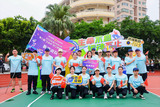 2025瓊山區“工會杯”趣味運動會