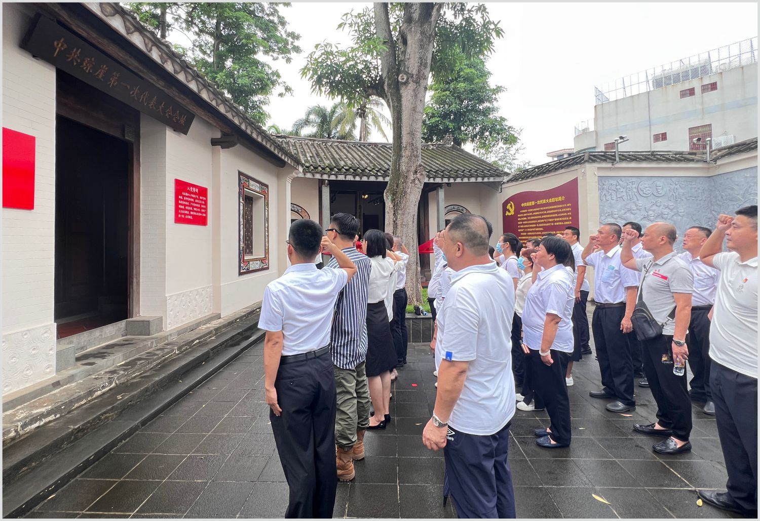 新海府參加“七一”主題黨日活動