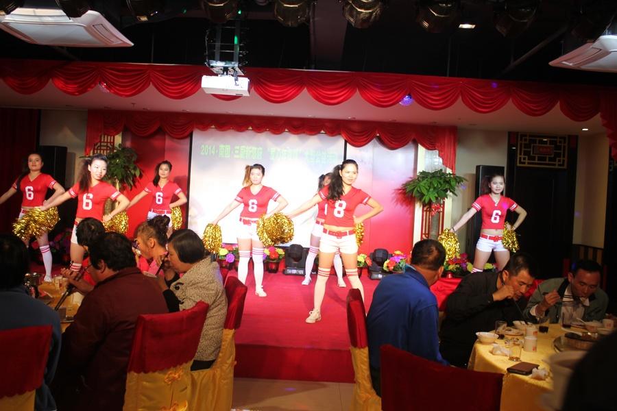 2014南国“爱心年夜饭”大型公益活动温暖开席，三厨新海府员工献上歌舞