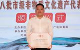 熱烈祝賀新海府陳益晨榮獲“海南煎堆制作技藝”代表傳承人稱號