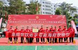 新海府勇奪2025瓊山區第二屆“工會杯”職工拔河比賽四等獎