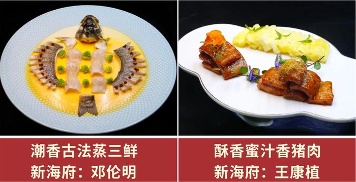 新海府人第69期3.jpg