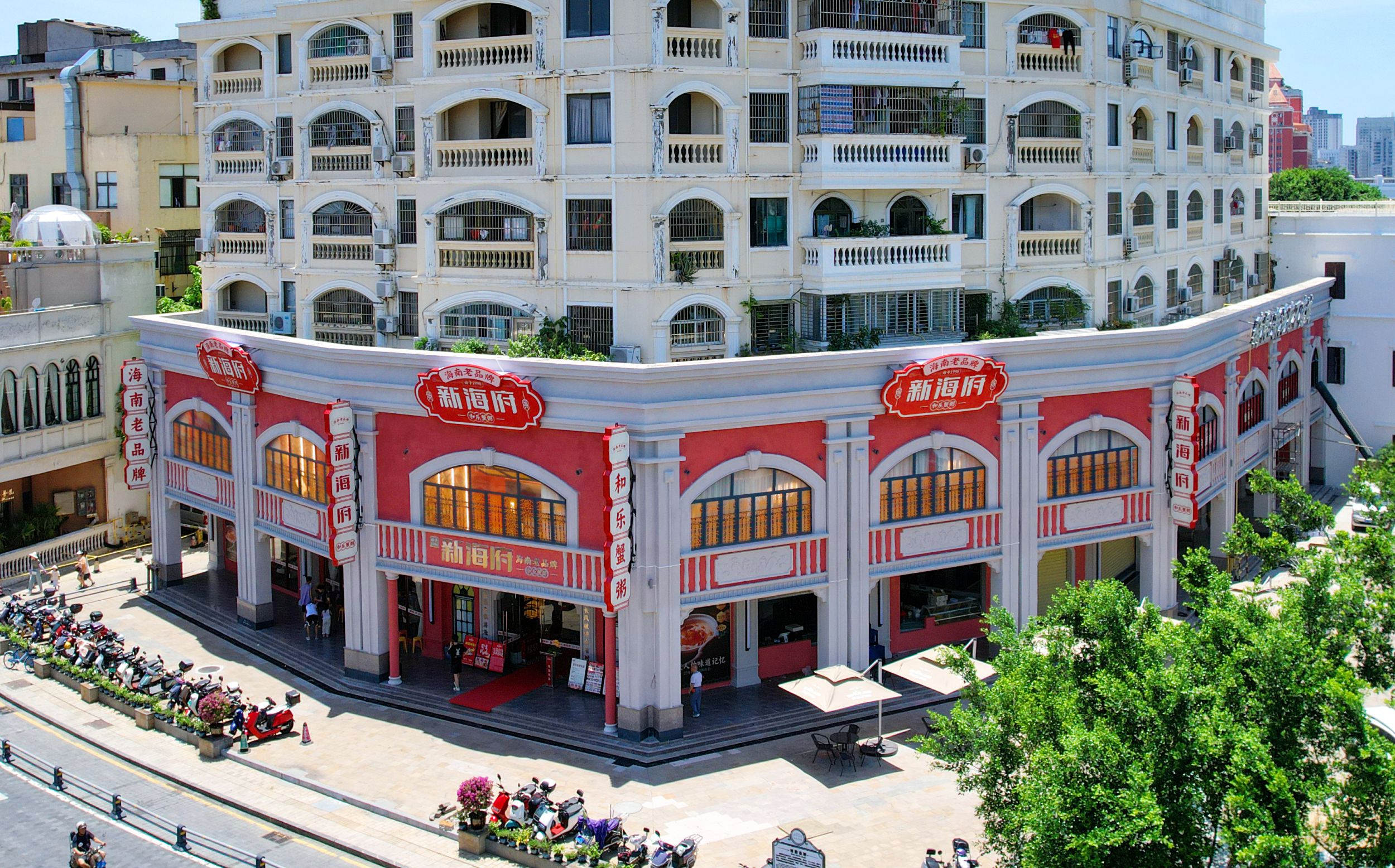 騎樓店