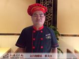 文昌燒臘店 蔡夫江