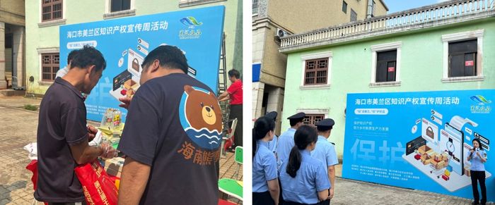 新海府人第74期11.jpg