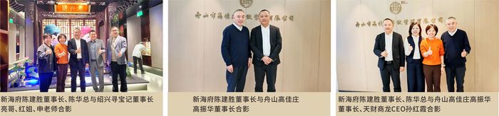 新海府人第74期7.jpg