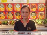 文昌燒臘店 云惠云